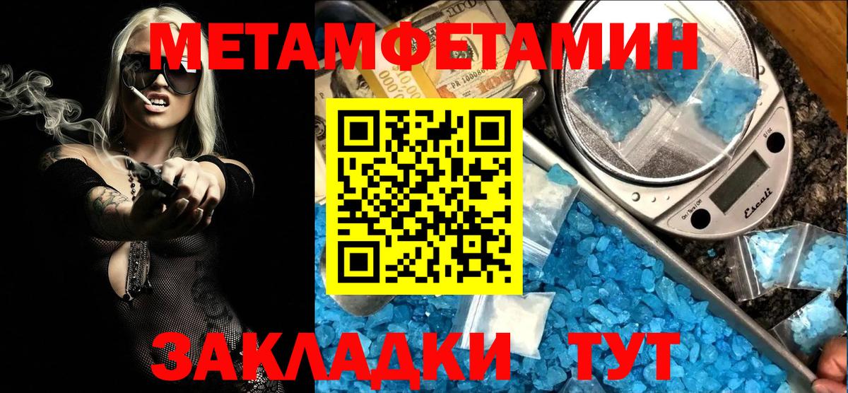 АМФЕТАМИН  АМФЕТАМИН  Черняховск  Amphetamine 98%  Вход с VPN 