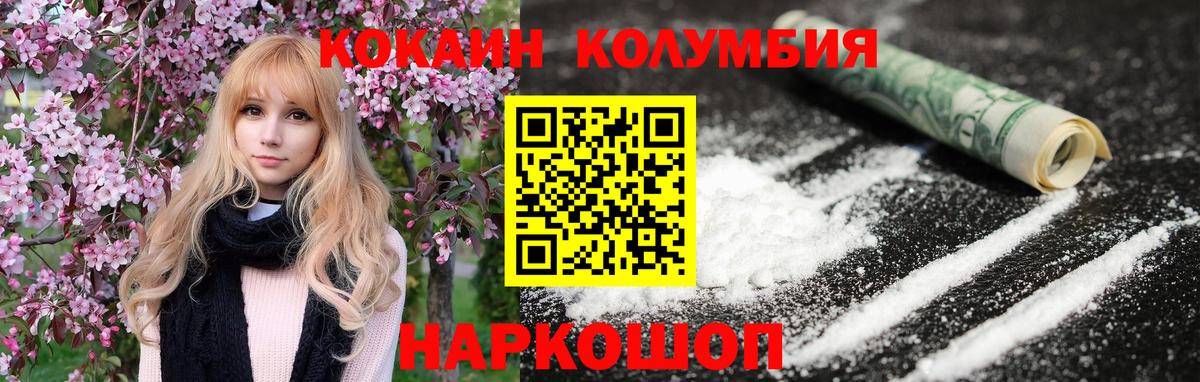 Cocaine 99% Черняховск