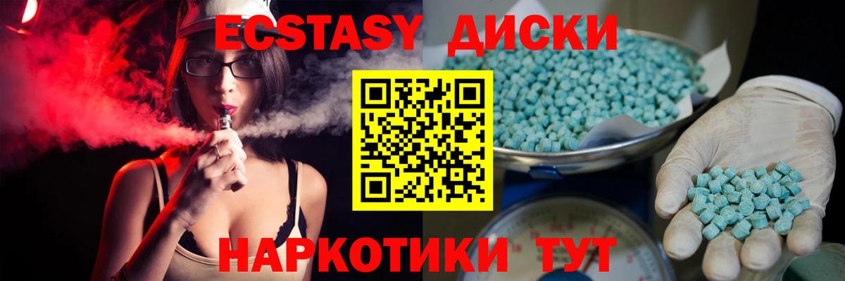 Экстази louis Vuitton Черняховск