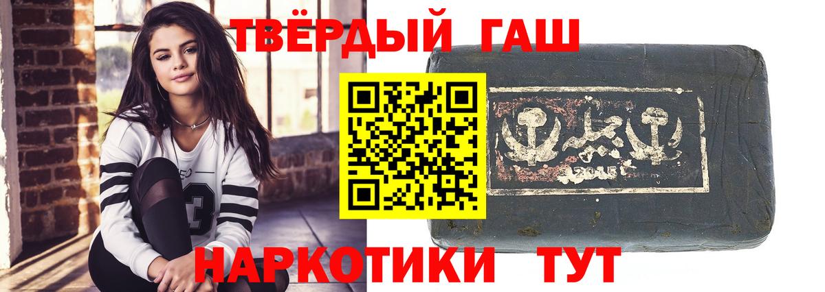ГАШ Cannabis Черняховск