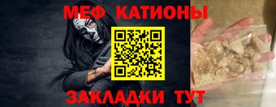 наркотики Мариинск