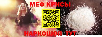 скорость mdpv Малгобек