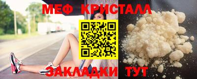 наркотики Мариинск