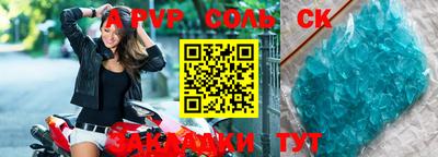 скорость mdpv Малгобек