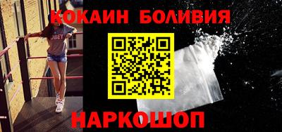 наркотики Мариинск