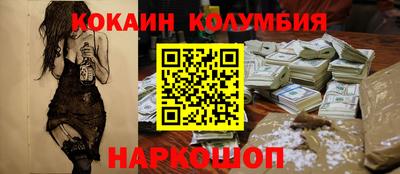 наркотики Мариинск