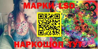 наркотики Мариинск