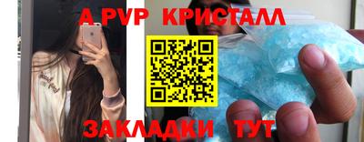 наркотики Мариинск