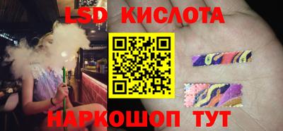 наркотики Мариинск