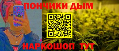 наркотики Мариинск