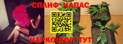наркотики Мариинск
