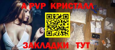 наркотики Мариинск