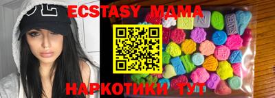 PSILOCYBIN Малоярославец