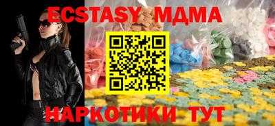 скорость mdpv Малгобек