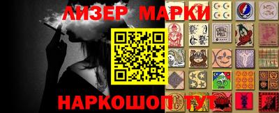 наркотики Мариинск