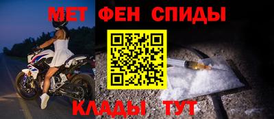 скорость mdpv Малгобек