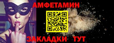 наркотики Мариинск