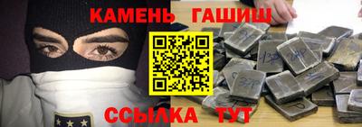 наркотики Мариинск