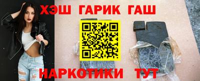 наркотики Мариинск