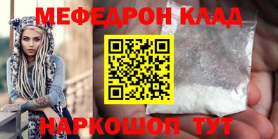 скорость mdpv Малгобек