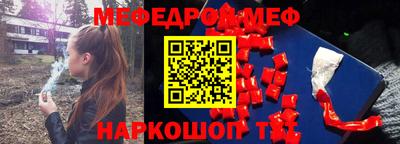 наркотики Мариинск