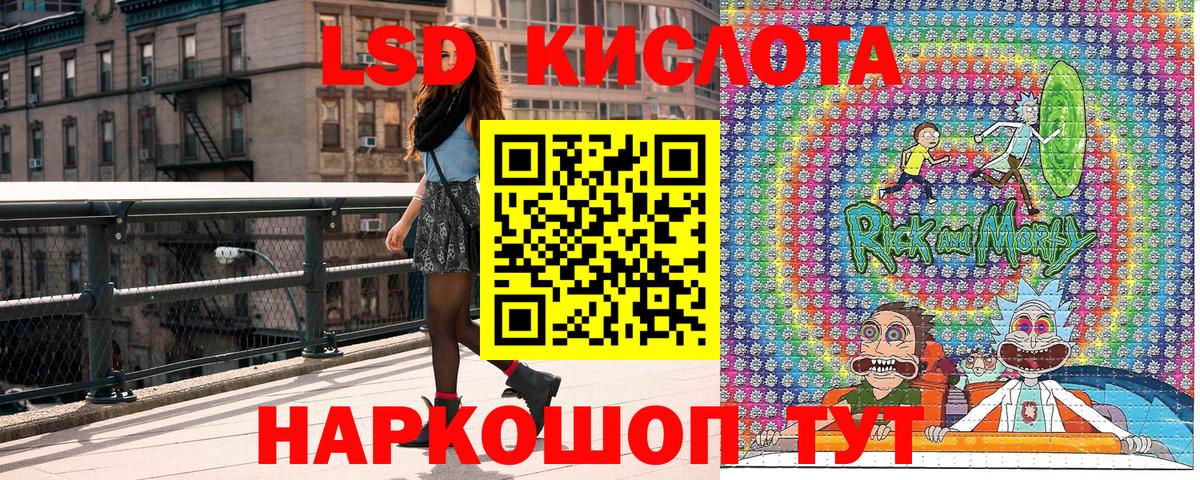 Марки 25I-NBOMe  Марки NBOMe 1,5мг  Черняховск  Вход с VPN  Марки NBOMe 1,5мг 