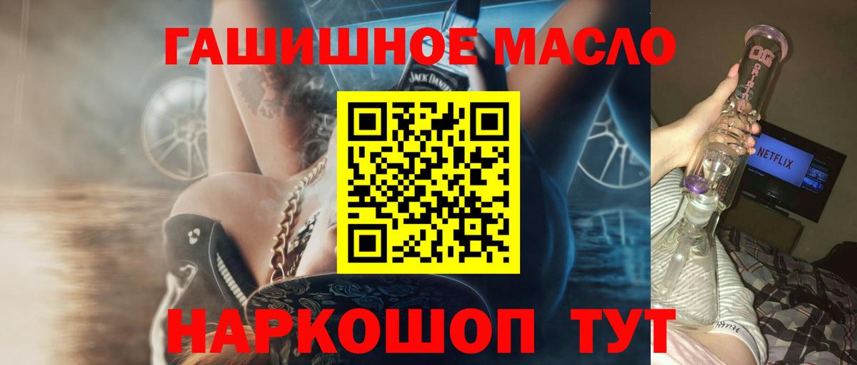 ТГК вейп с тгк Черняховск
