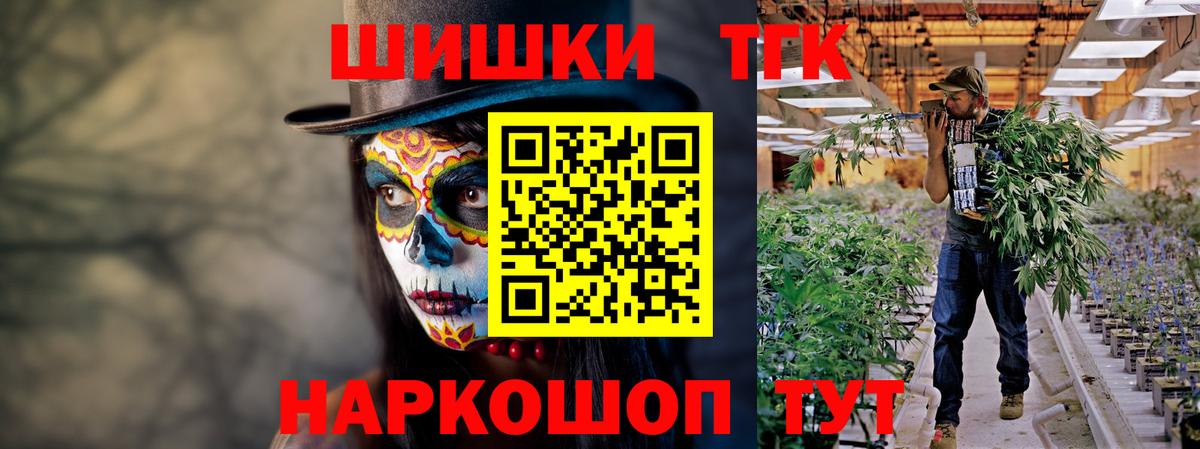 Конопля VHQ Черняховск